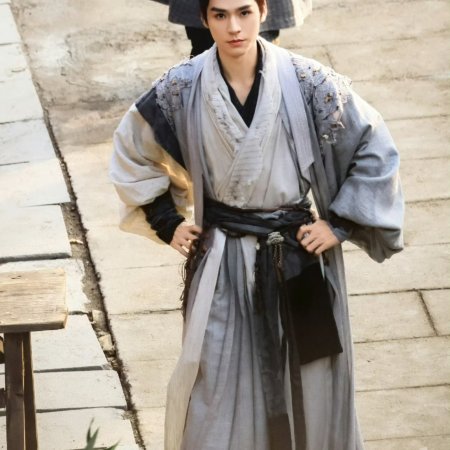 Blade of Vengeance ()