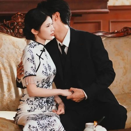 The Unconventional Fate (2025)