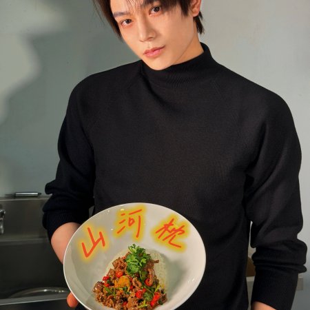 Fight for Love (2025)