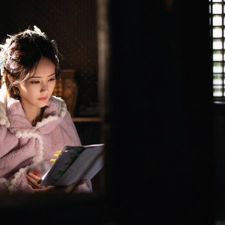 Sword and Beloved (2025)