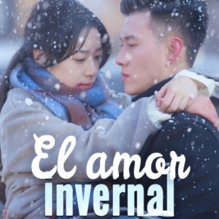 Dong Ri Lian Ge: Qing Ding Da Fan Dian (2025)