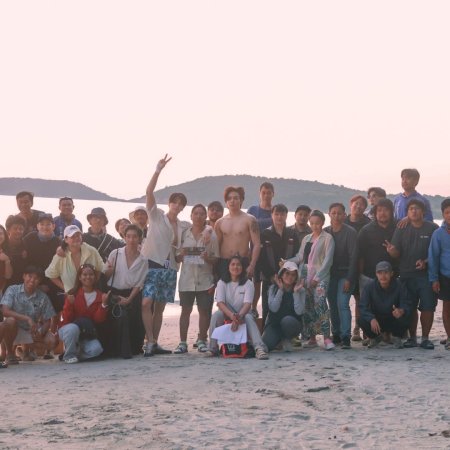 Dare You to Death (2025)