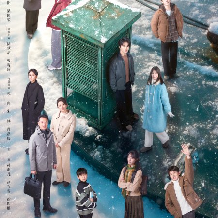 The Triple Echo of Time (2025)