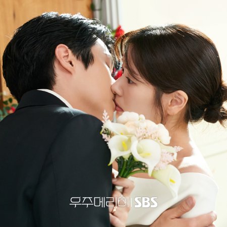 Would You Marry Me? (2025)