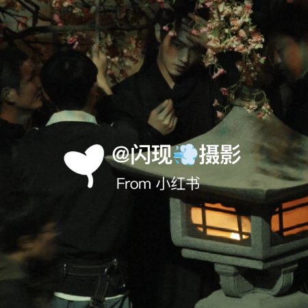 Tian Du Yi Wen Lu ()