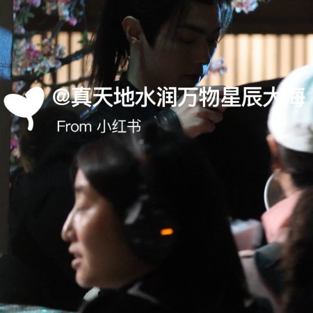 Tian Du Yi Wen Lu ()