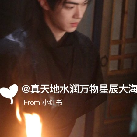 Tian Du Yi Wen Lu ()