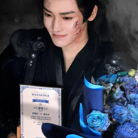 Key to the Phoenix Heart (2026)