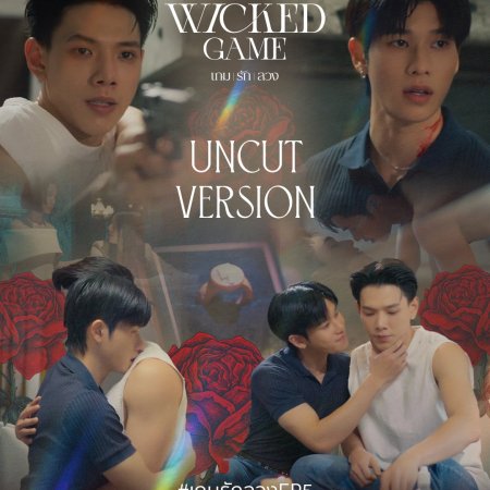 The Wicked Game (2025)