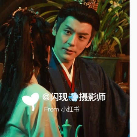 Tian Du Yi Wen Lu ()