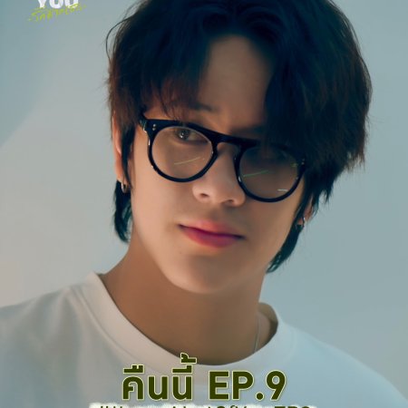 I Love ‘A Lot Of’ You (2025)