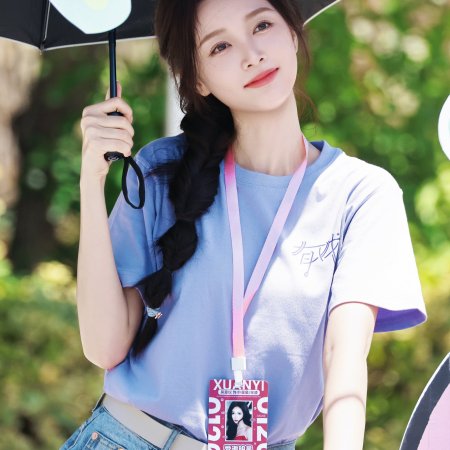 My Drama Missy ()