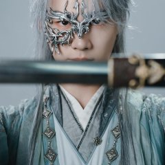 Yao Xiang Si Chinese Drama(2025) photo