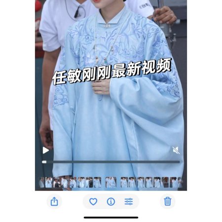 Liang Chen Mei Jin ()