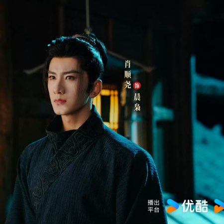 Yan Zhi Huang ()
