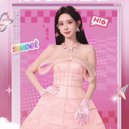 Hello, Saturday 2025 (2025)