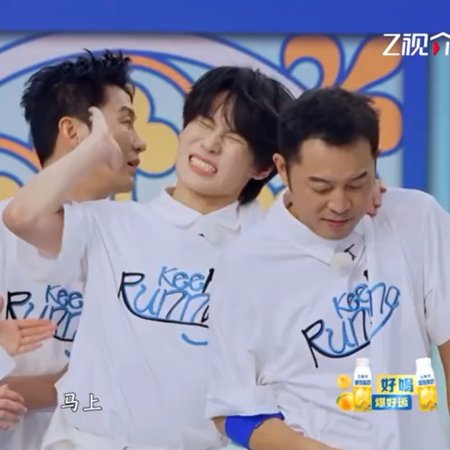Keep Running Season 13 (2025)