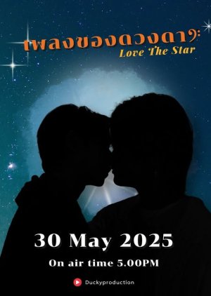 Love the Star (2025) poster