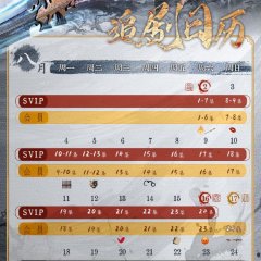 Bastard Wargod Chinese Drama photo