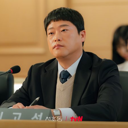 Law and the City (2025)