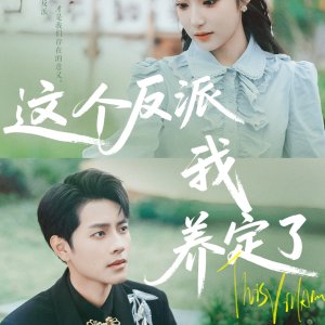 This Villain, I'm Raising for Sure (2025)