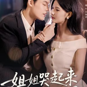 The Wildfire's Whisper Brushes Her Soul (2025)