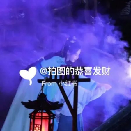 Key to the Phoenix Heart (2026)