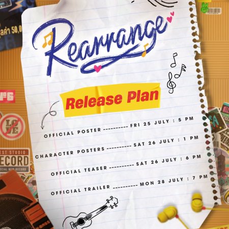 Rearrange (2025)