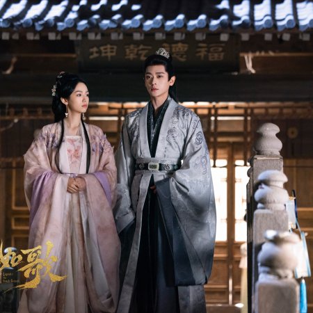 Legend of the Female General (2025)