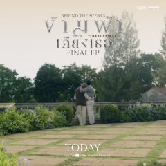 The Next Prince Behind the Scenes Thai TV Program photo