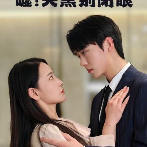 Darkness: Eyes Wide Open (2025)