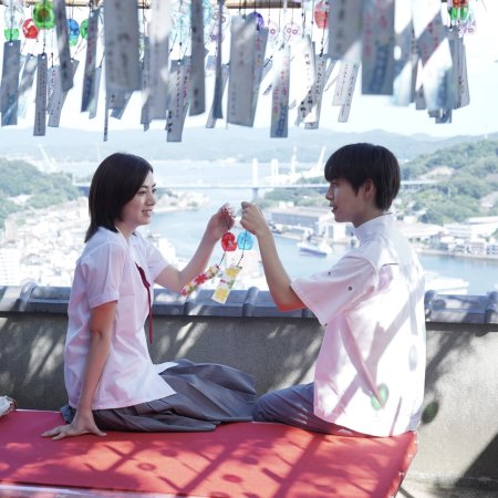 Rewrite (2025)