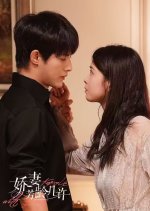 Keeping up with Beauty Chinese Drama photo