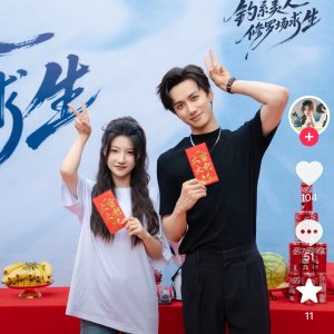 Wo Ye Bu Zhi Dao, Ta Men Jiu Chan Shang Le (2025)