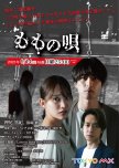 September Release