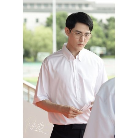 Revenged Love (2025)