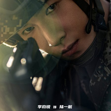 Combined Arms ()