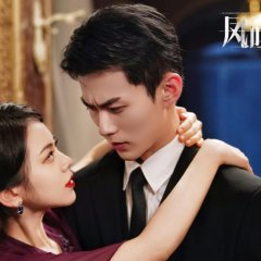 The Ghost Town Chinese Drama photo