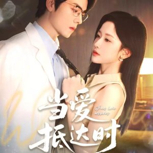 When Love Arrives (2025)