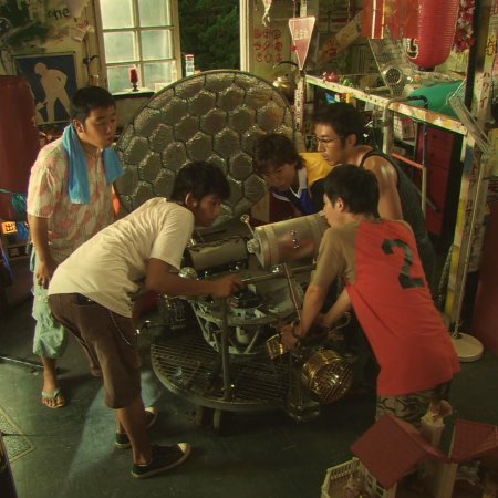 Summer Time Machine Blues (2005)