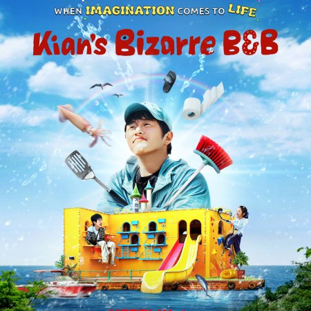 Kian's Bizarre B&B (2025)