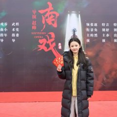 Southern Opera Chinese Drama photo