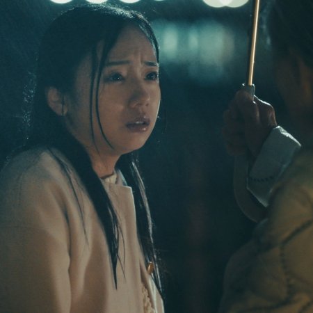 Ikinari Kon (2025)