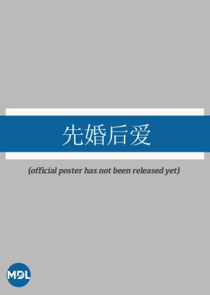 Xian Hun Hou Ai poster