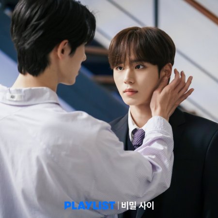 Secret Relationships (2025)