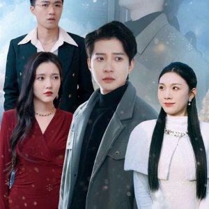 Xiang Si Wu Jin Mu Hai Chao (2025)