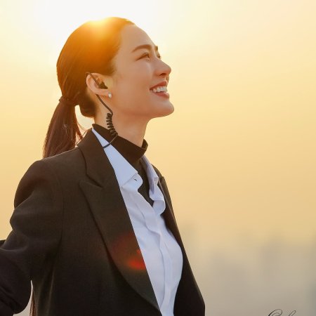 Only You (2025)