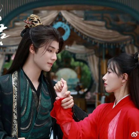 Into Your Heart (2025)