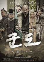 Catálogo - [Catálogo] Filmes Coreanos Netflix LwQWys