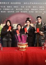 The Princess Regent's Prisoner Chinese Drama photo